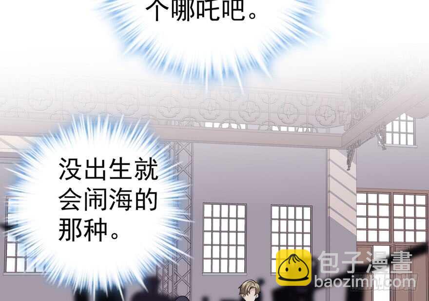 探班容易扩大误会(1/2)-第283话