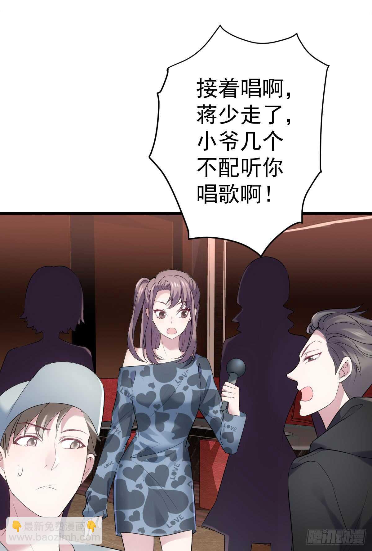 她，知道了。(1/2)-第287话