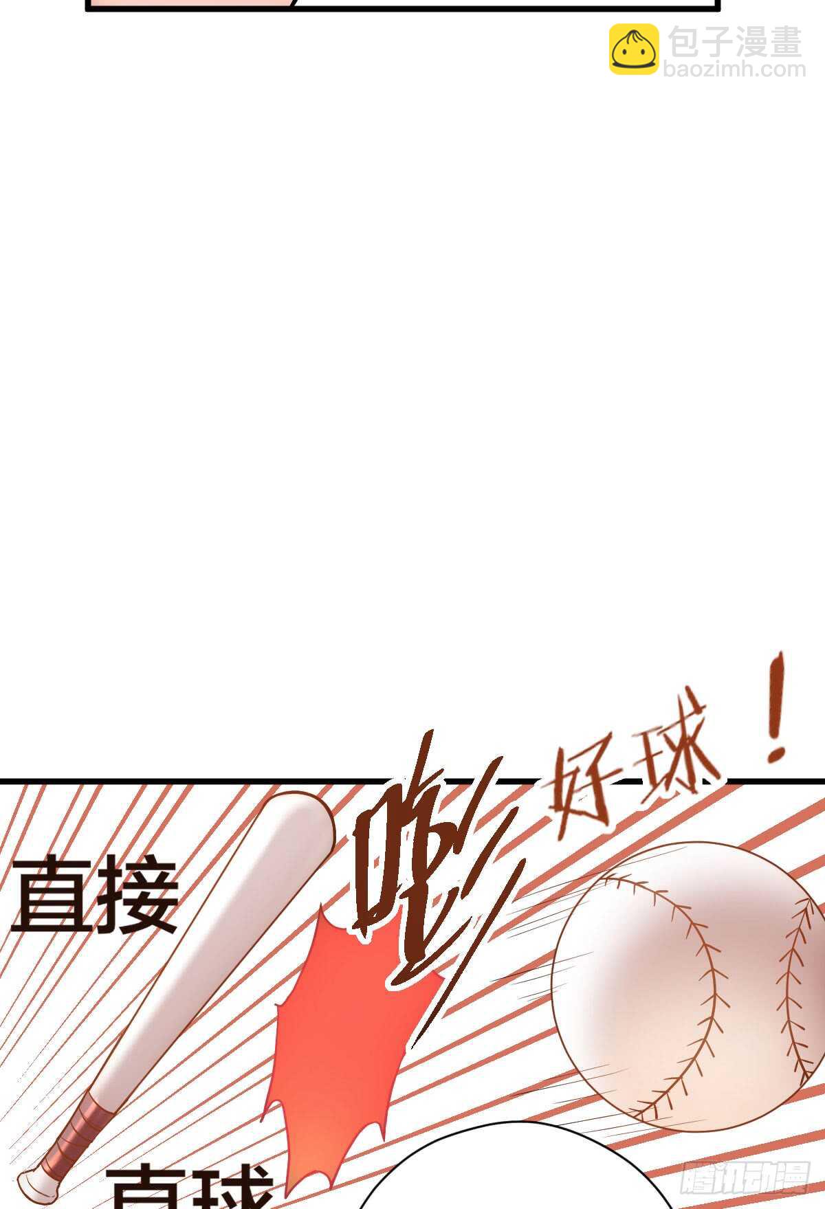 她，知道了。(1/2)-第287话