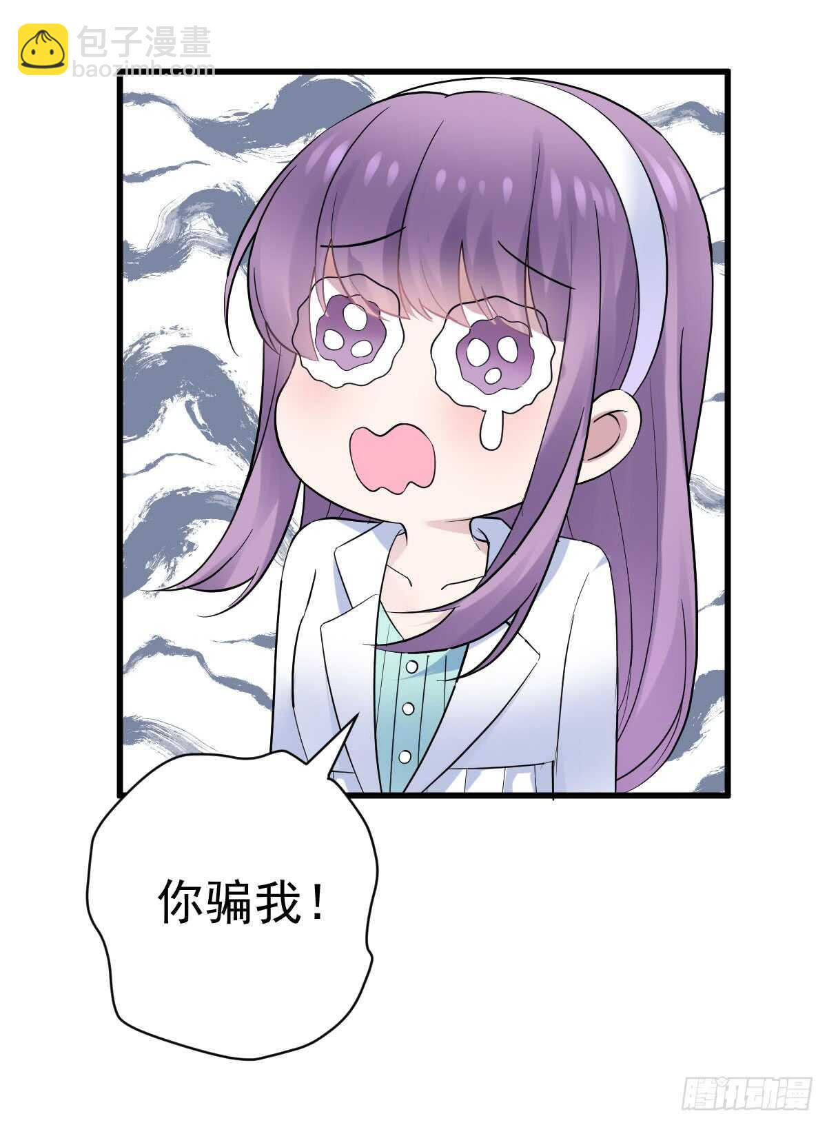 她，知道了。(1/2)-第287话