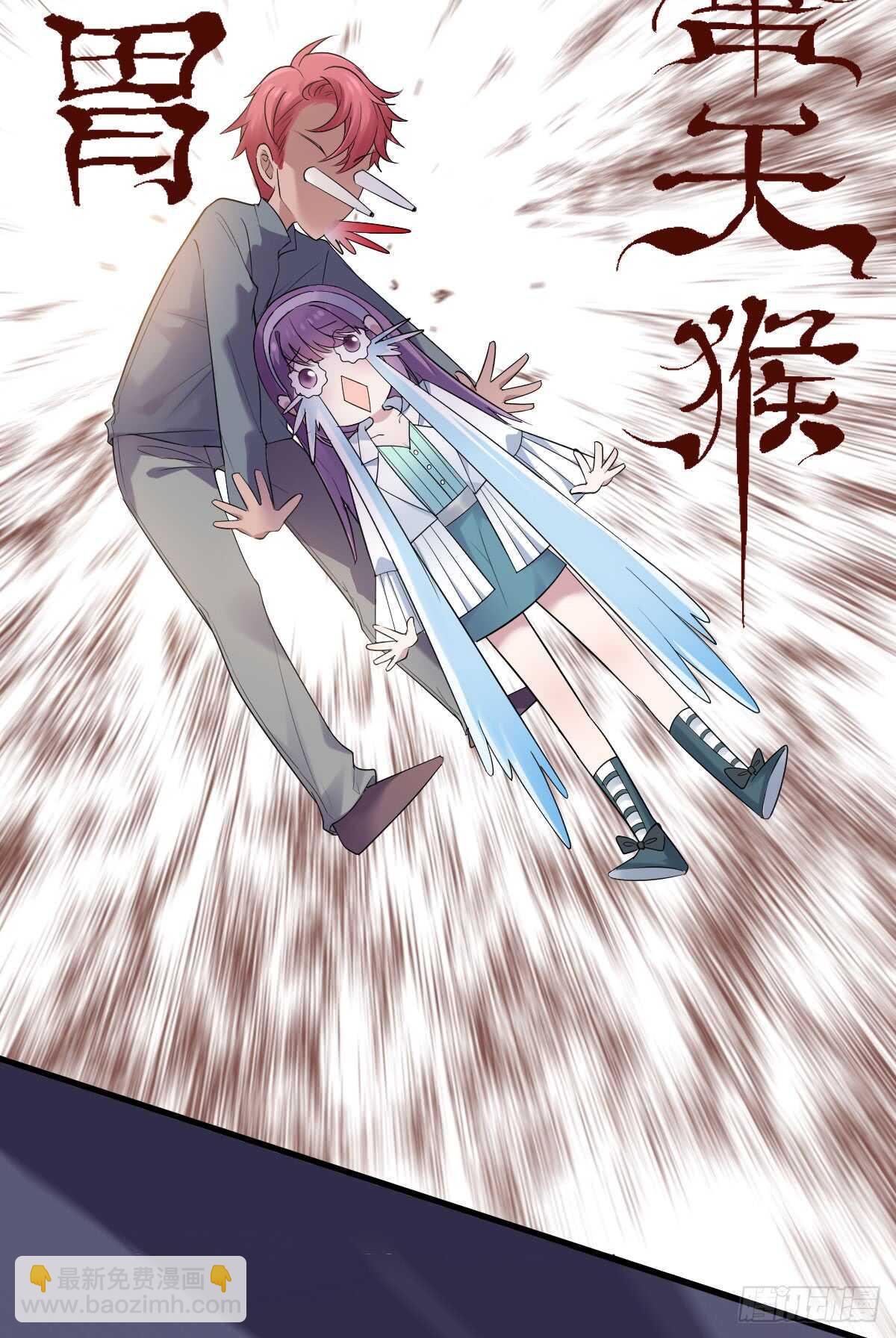她，知道了。(1/2)-第287话