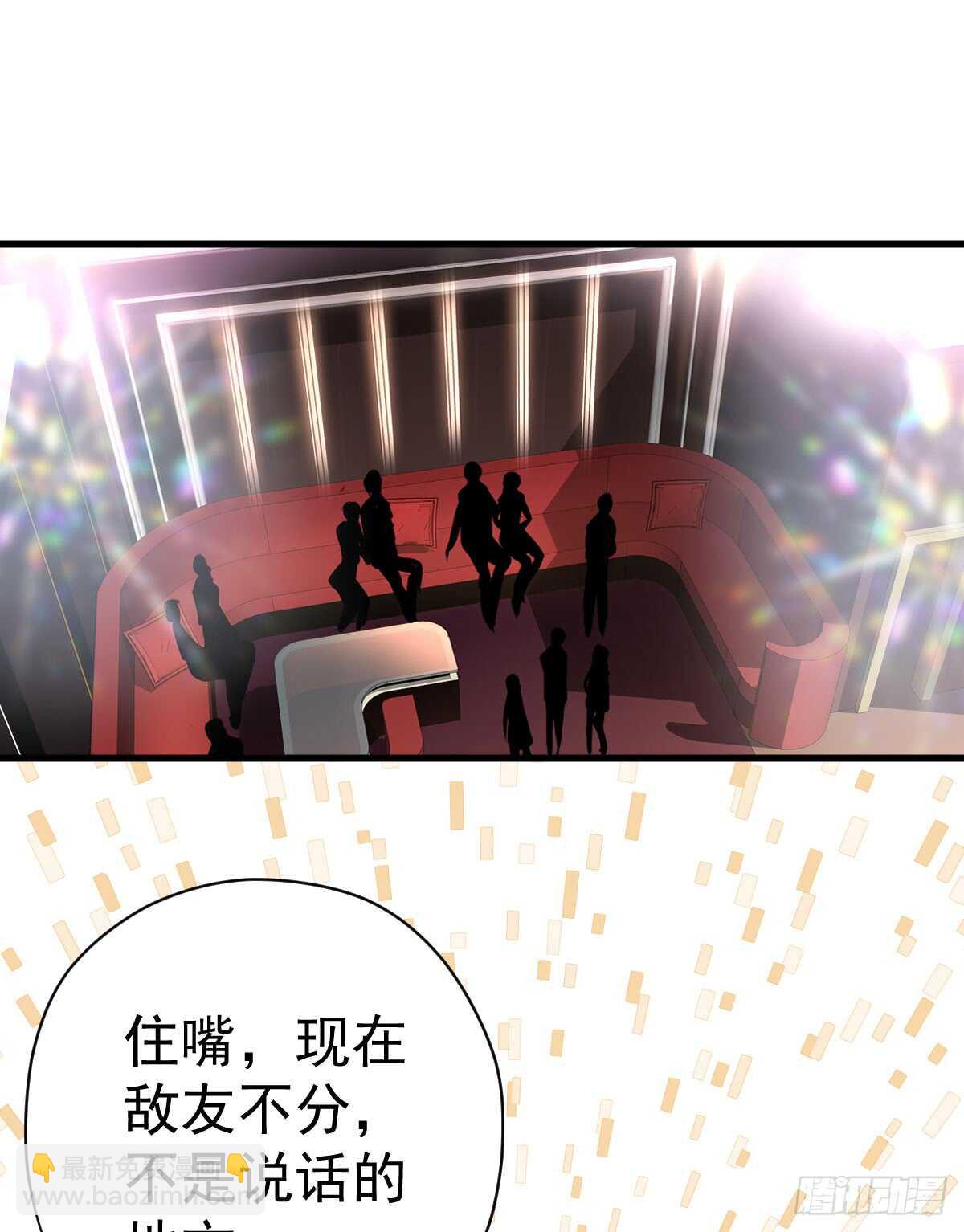 她，知道了。(1/2)-第287话