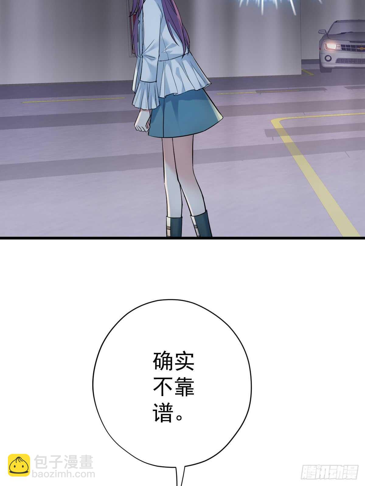 她，知道了。(1/2)-第287话