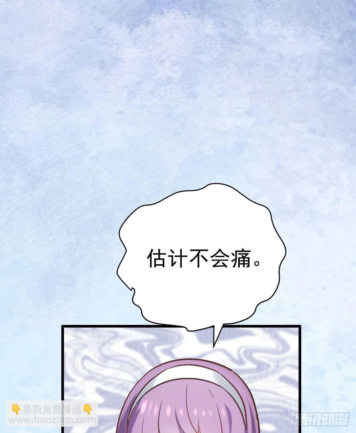 她，知道了。(1/2)-第287话