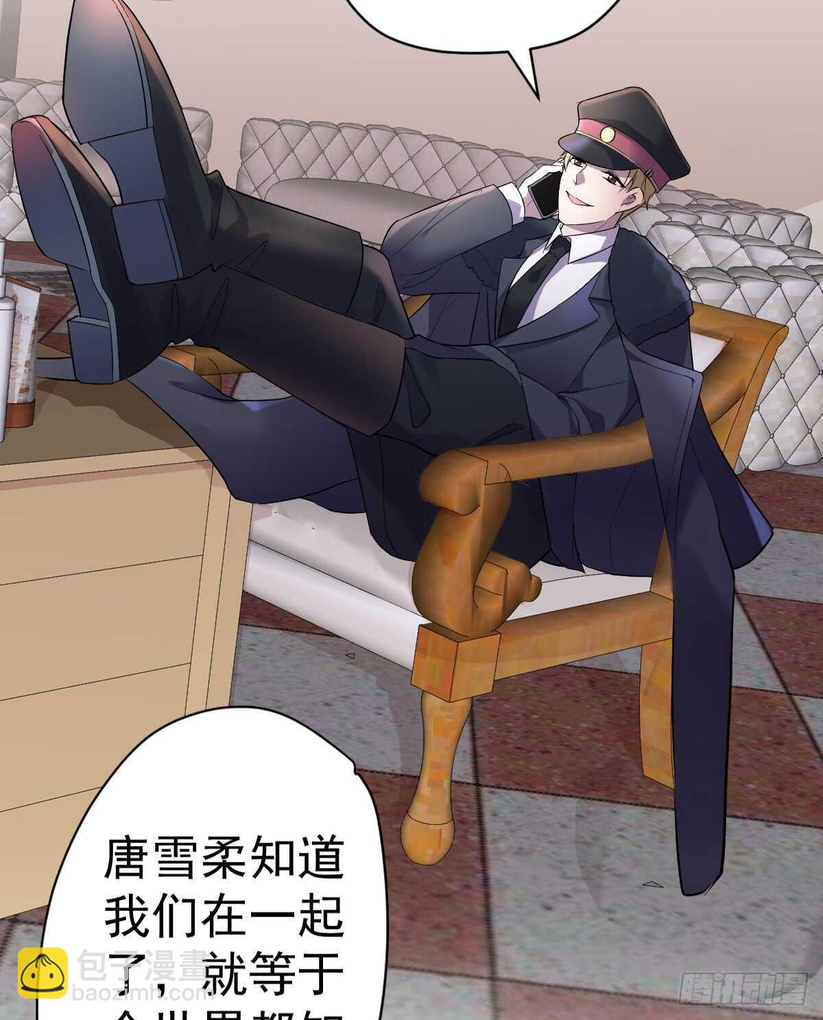 她，知道了。(1/2)-第287话