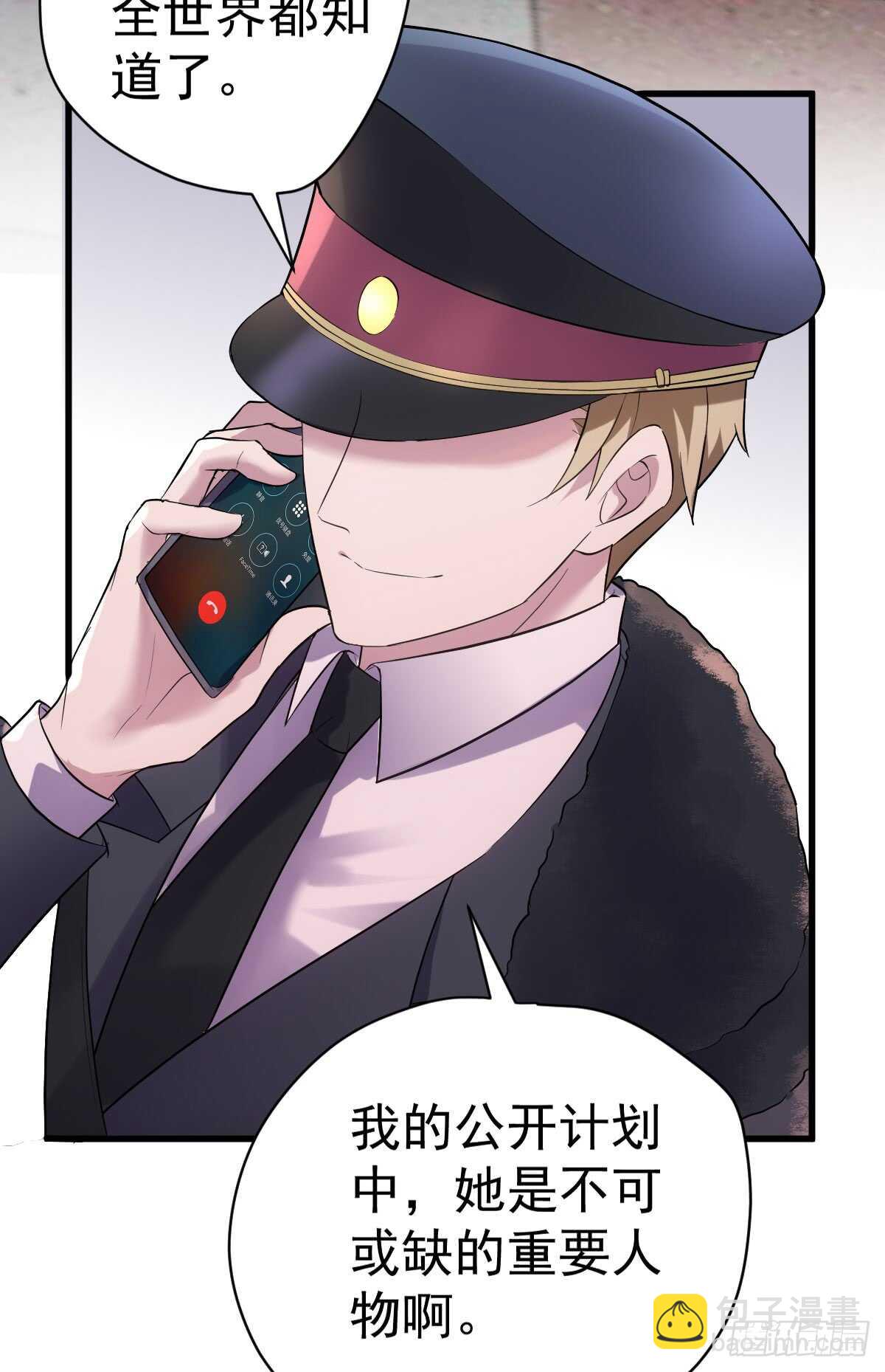 她，知道了。(1/2)-第287话