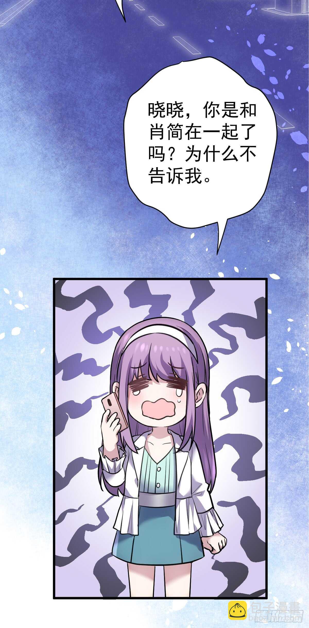 她，知道了。(1/2)-第287话