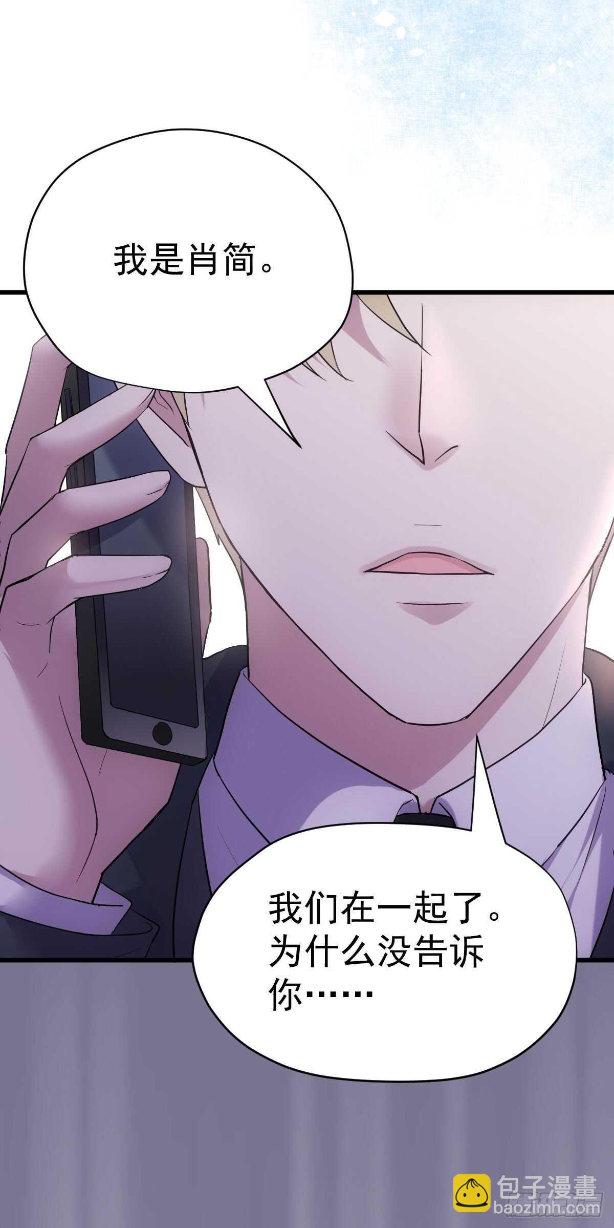 她，知道了。(1/2)-第287话