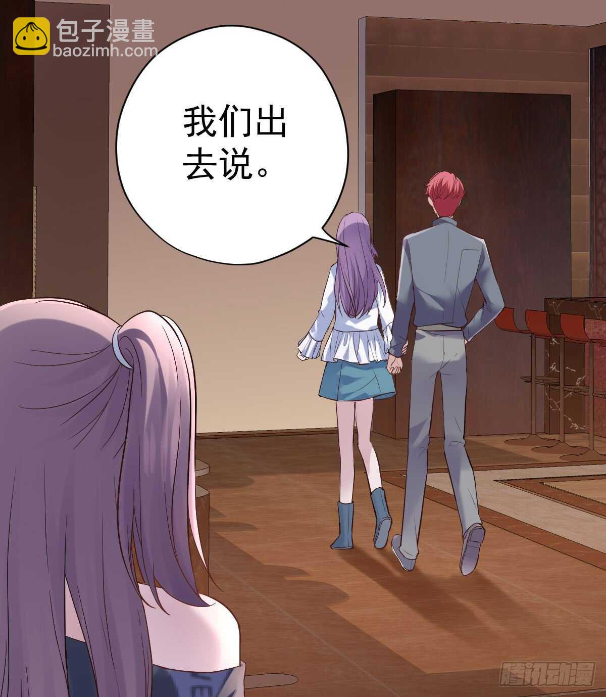她，知道了。(1/2)-第287话