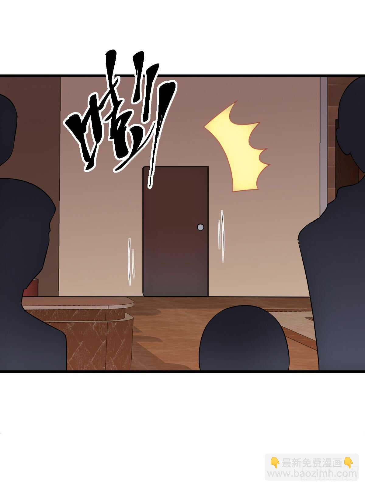 她，知道了。(1/2)-第287话