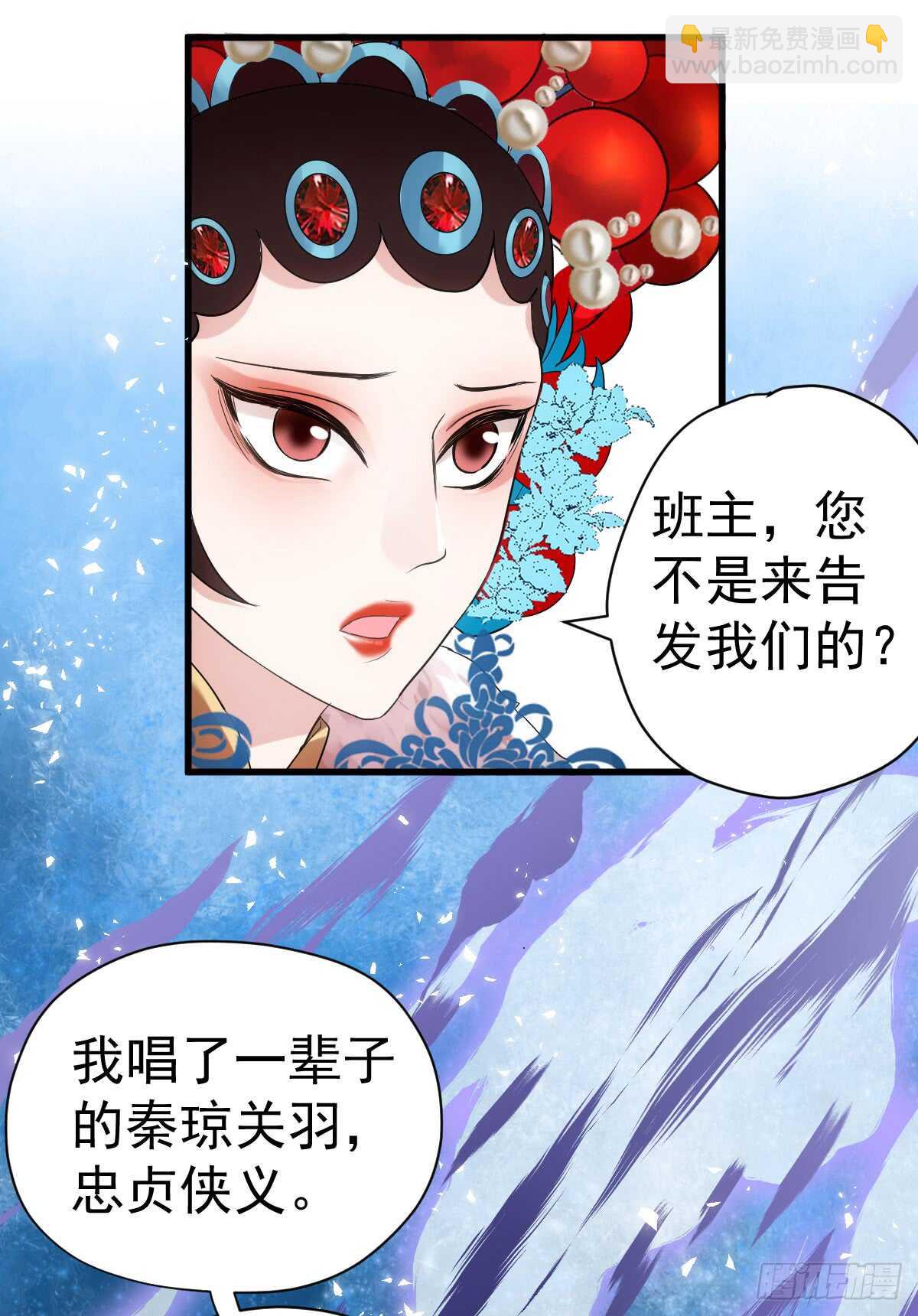 从未曾忘记(1/2)-第289话
