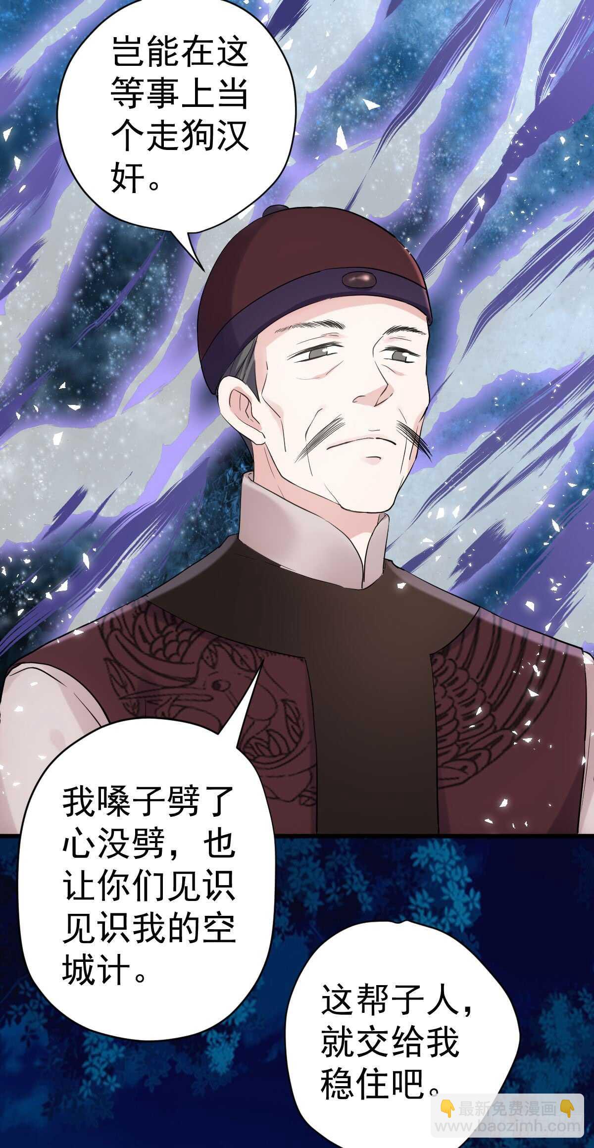 从未曾忘记(1/2)-第289话