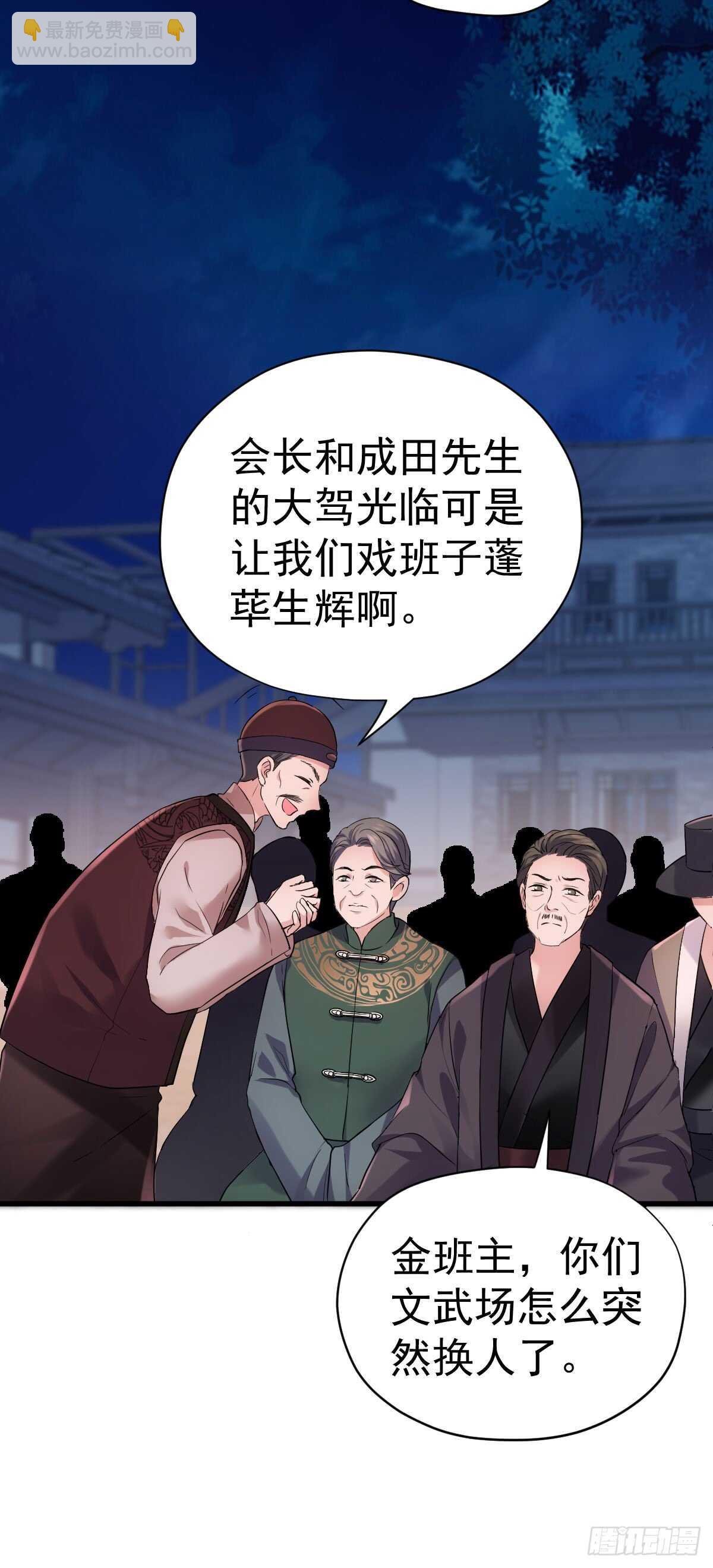 从未曾忘记(1/2)-第289话