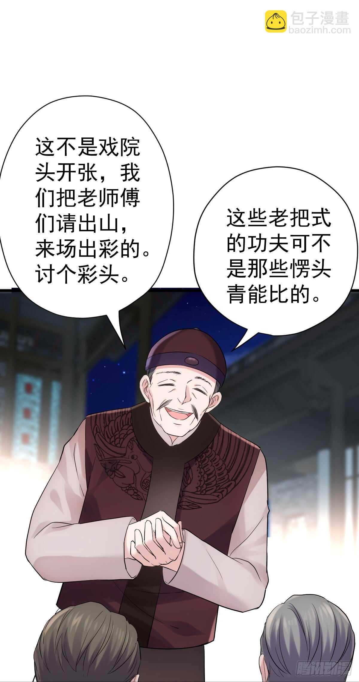 从未曾忘记(1/2)-第289话