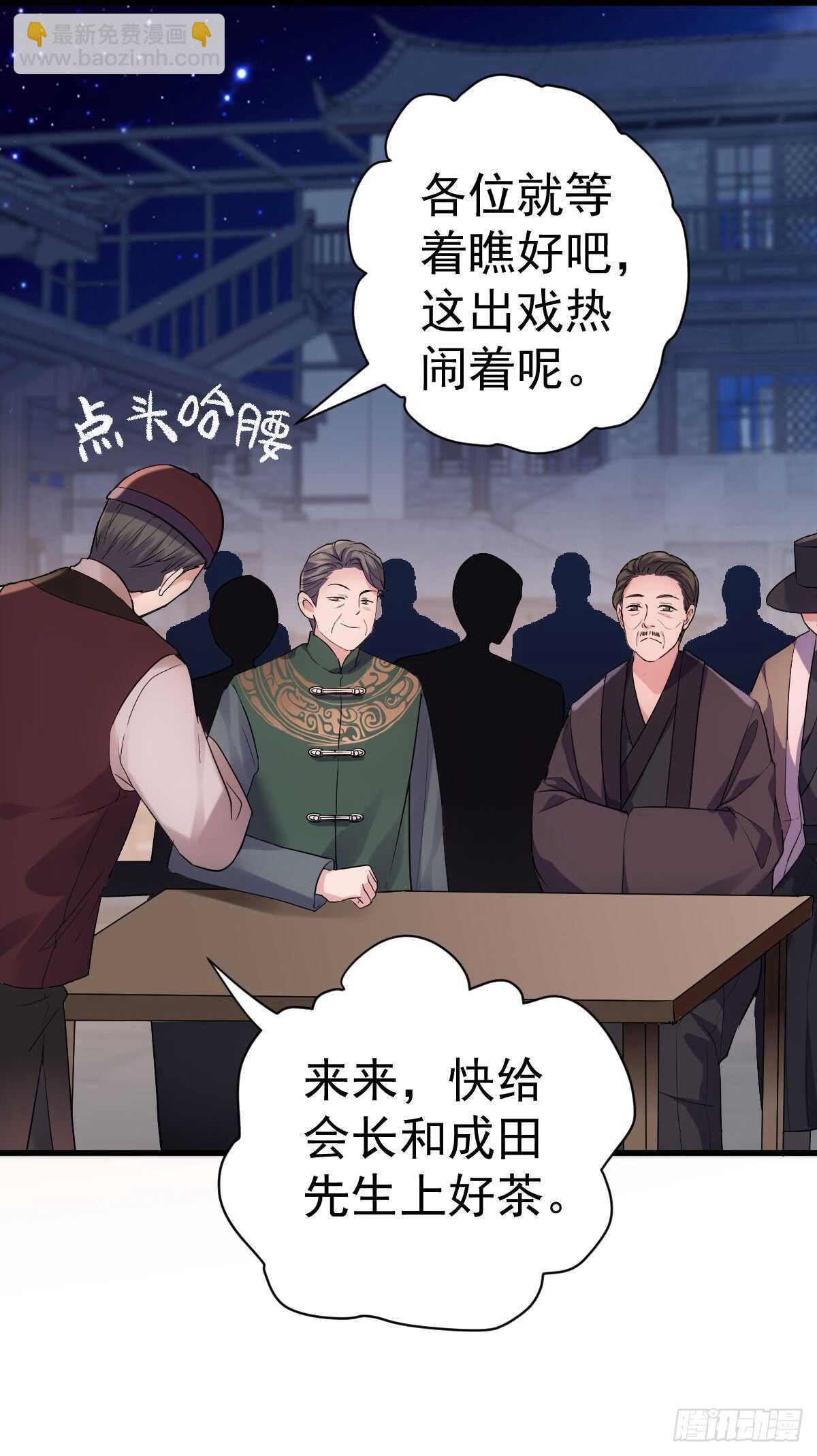 从未曾忘记(1/2)-第289话