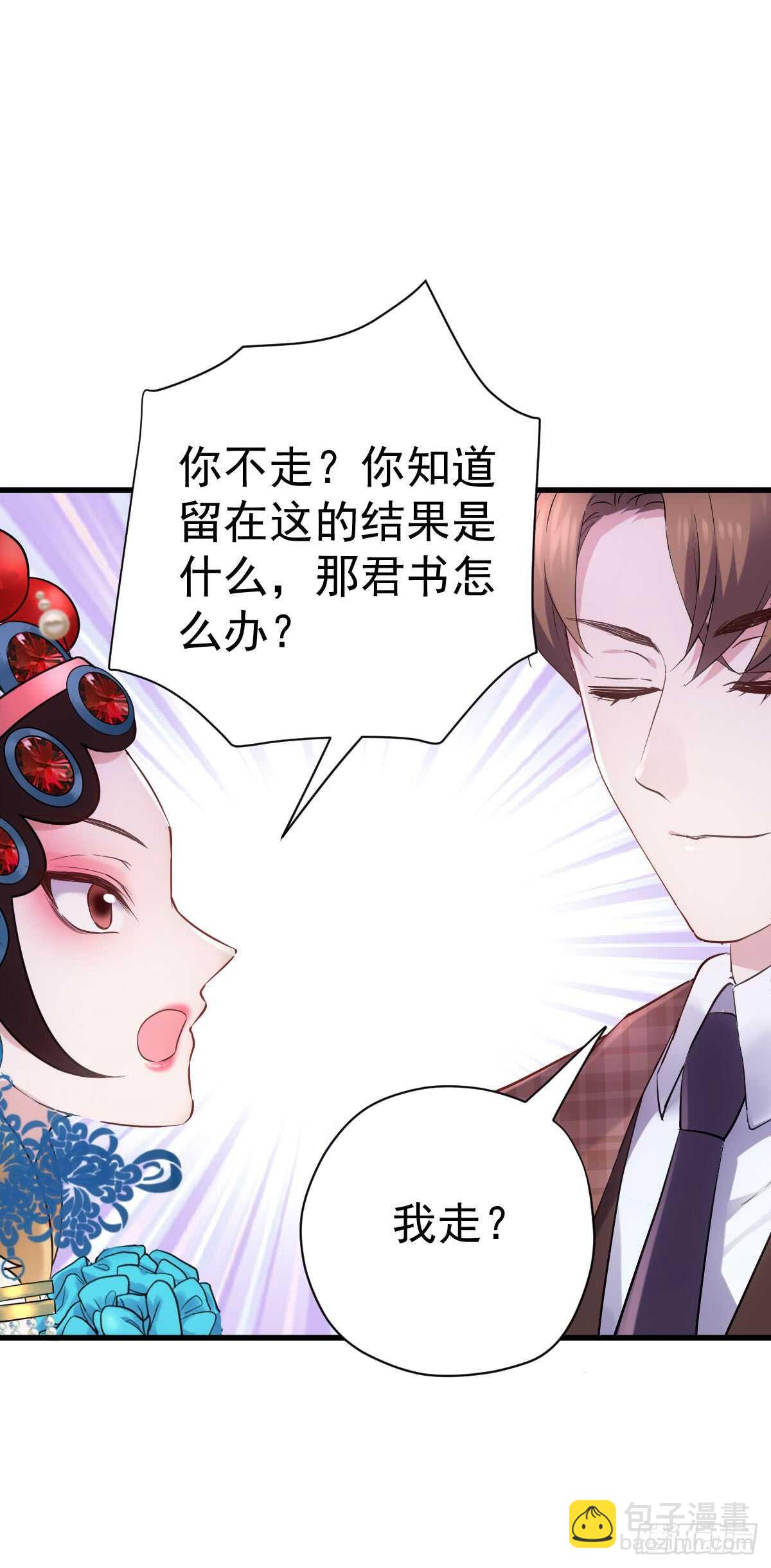 从未曾忘记(1/2)-第289话