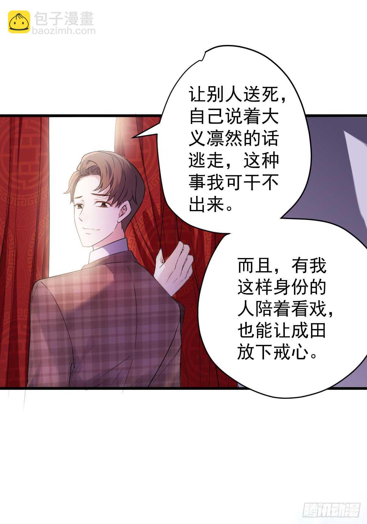 从未曾忘记(1/2)-第289话