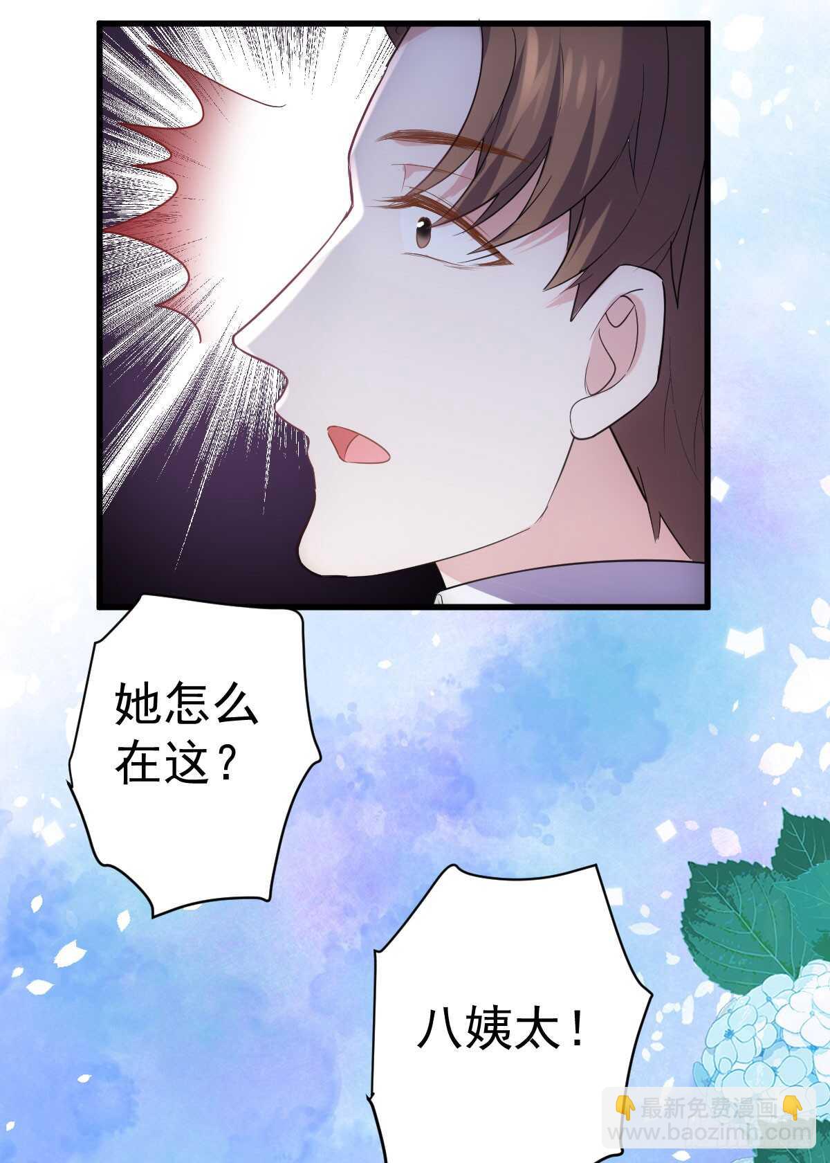 从未曾忘记(1/2)-第289话