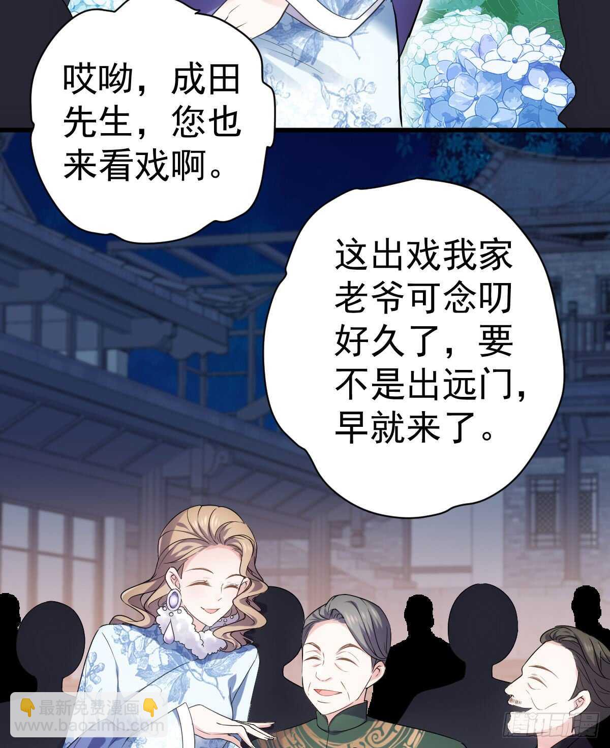 从未曾忘记(1/2)-第289话