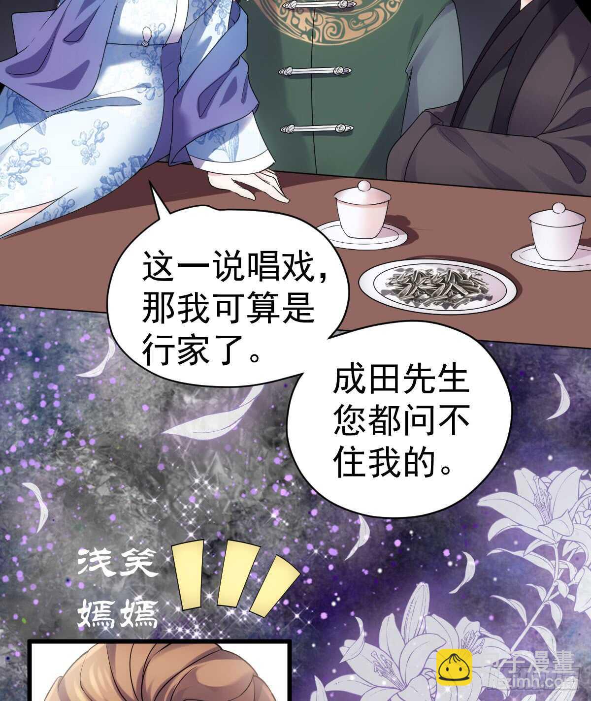 从未曾忘记(1/2)-第289话