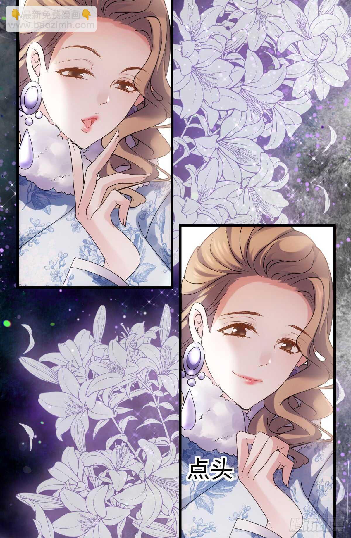 从未曾忘记(1/2)-第289话