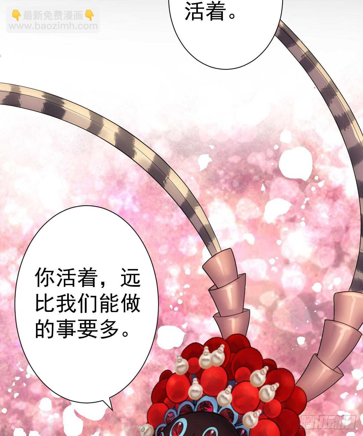 从未曾忘记(1/2)-第289话