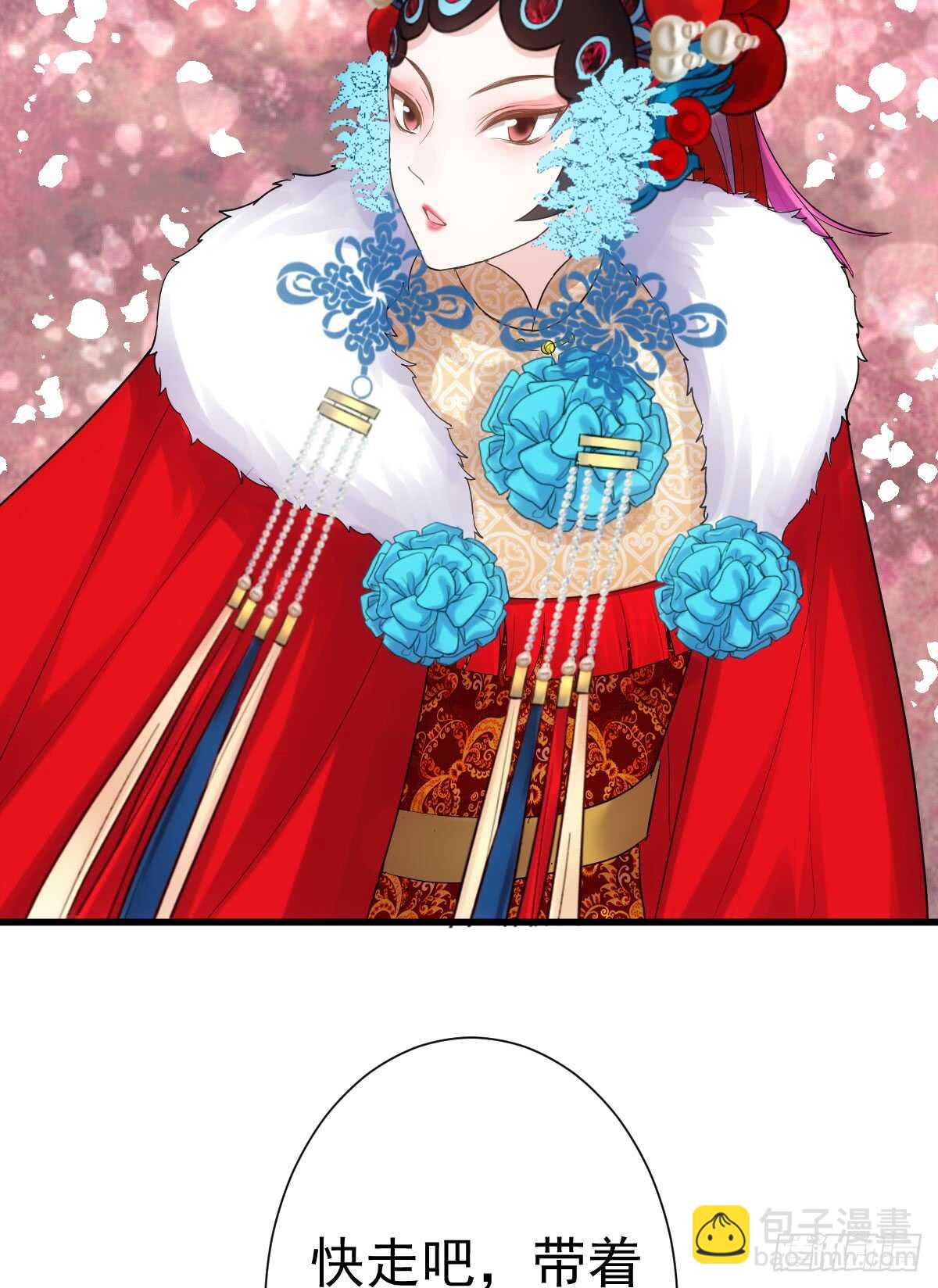 从未曾忘记(1/2)-第289话