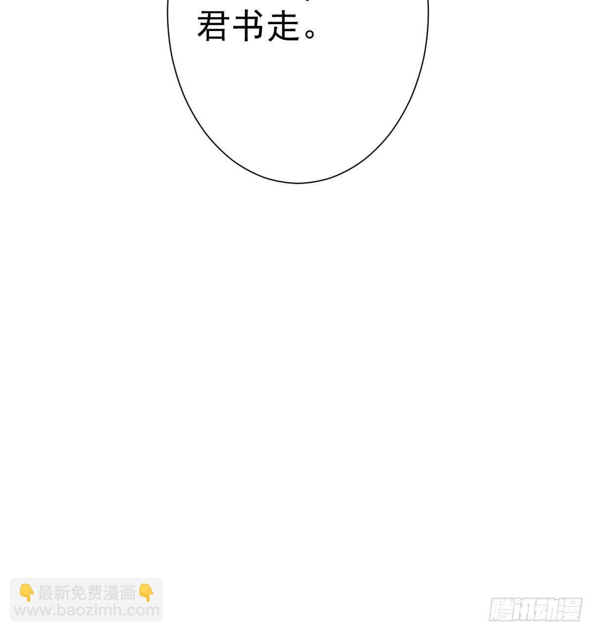 从未曾忘记(1/2)-第289话