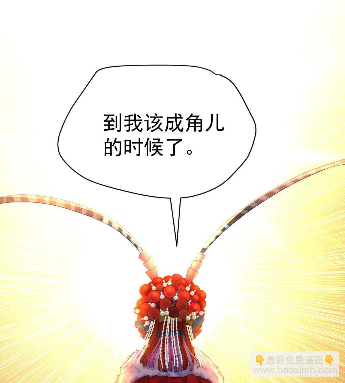 从未曾忘记(1/2)-第289话