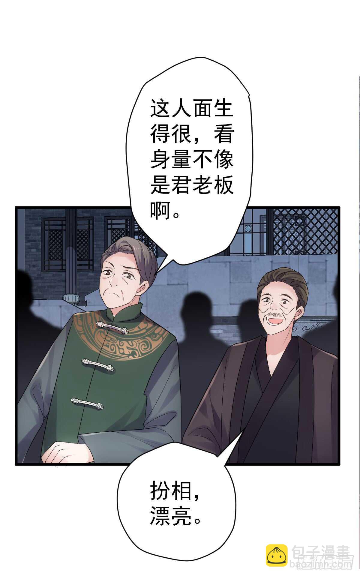 从未曾忘记(1/2)-第289话