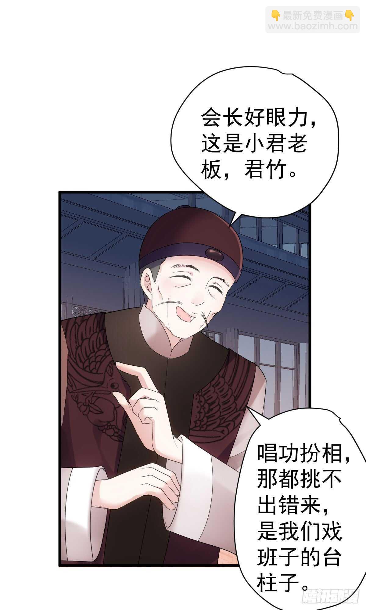 从未曾忘记(1/2)-第289话
