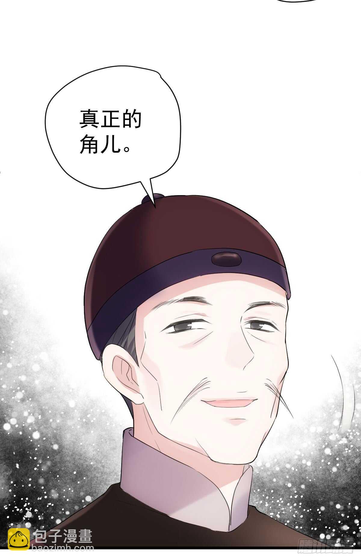 从未曾忘记(1/2)-第289话