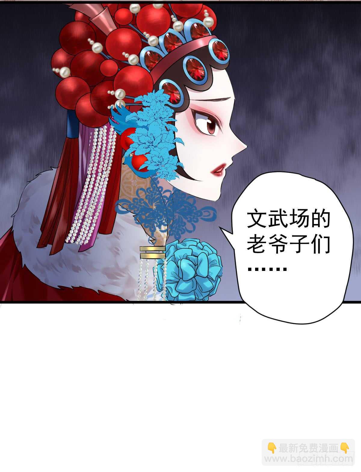 从未曾忘记(1/2)-第289话