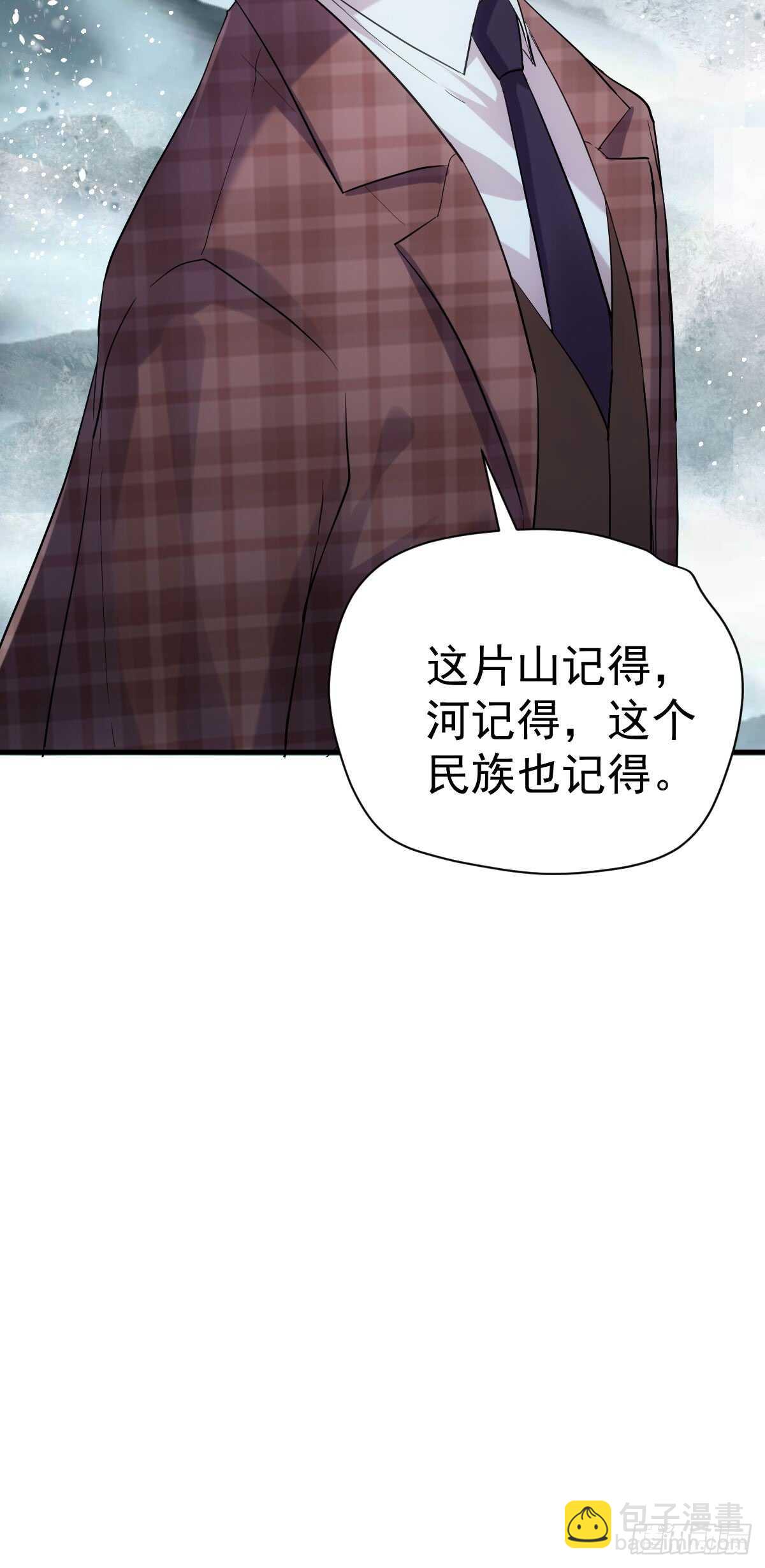 从未曾忘记(1/2)-第289话