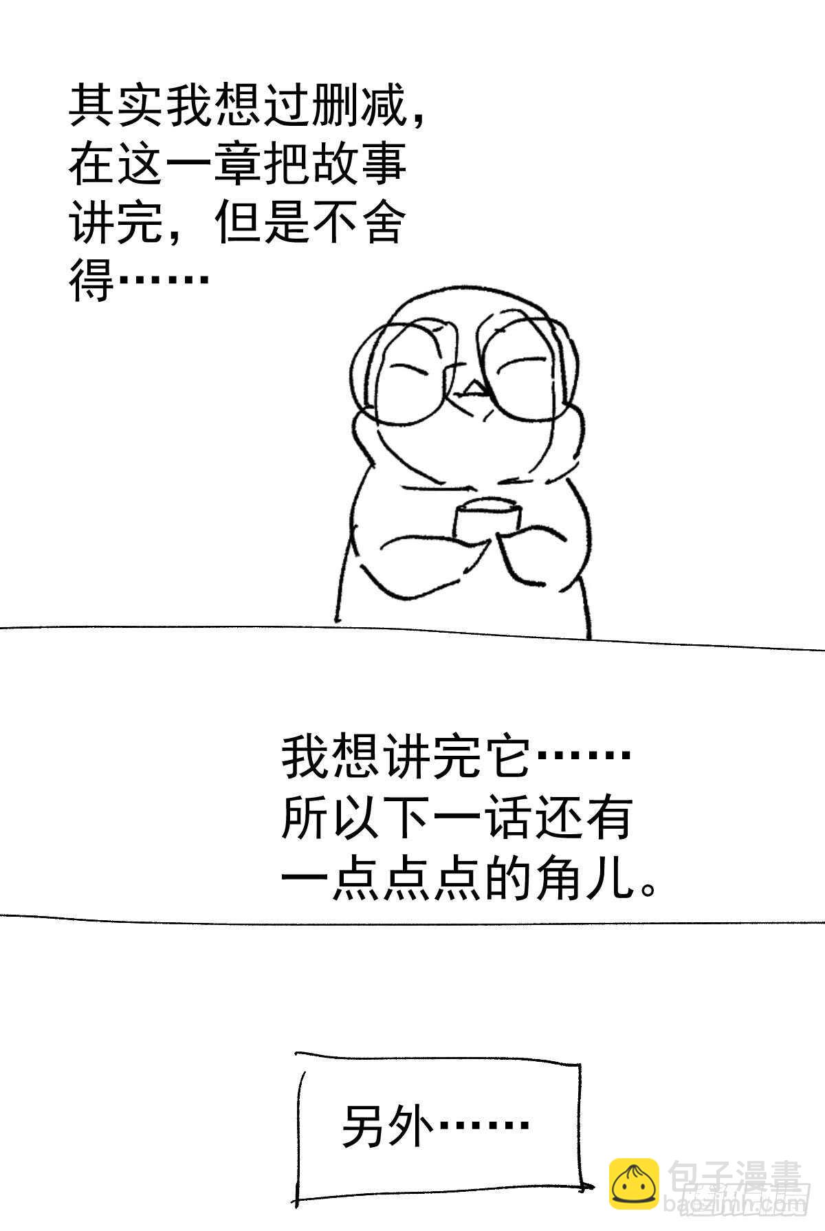 从未曾忘记(1/2)-第289话