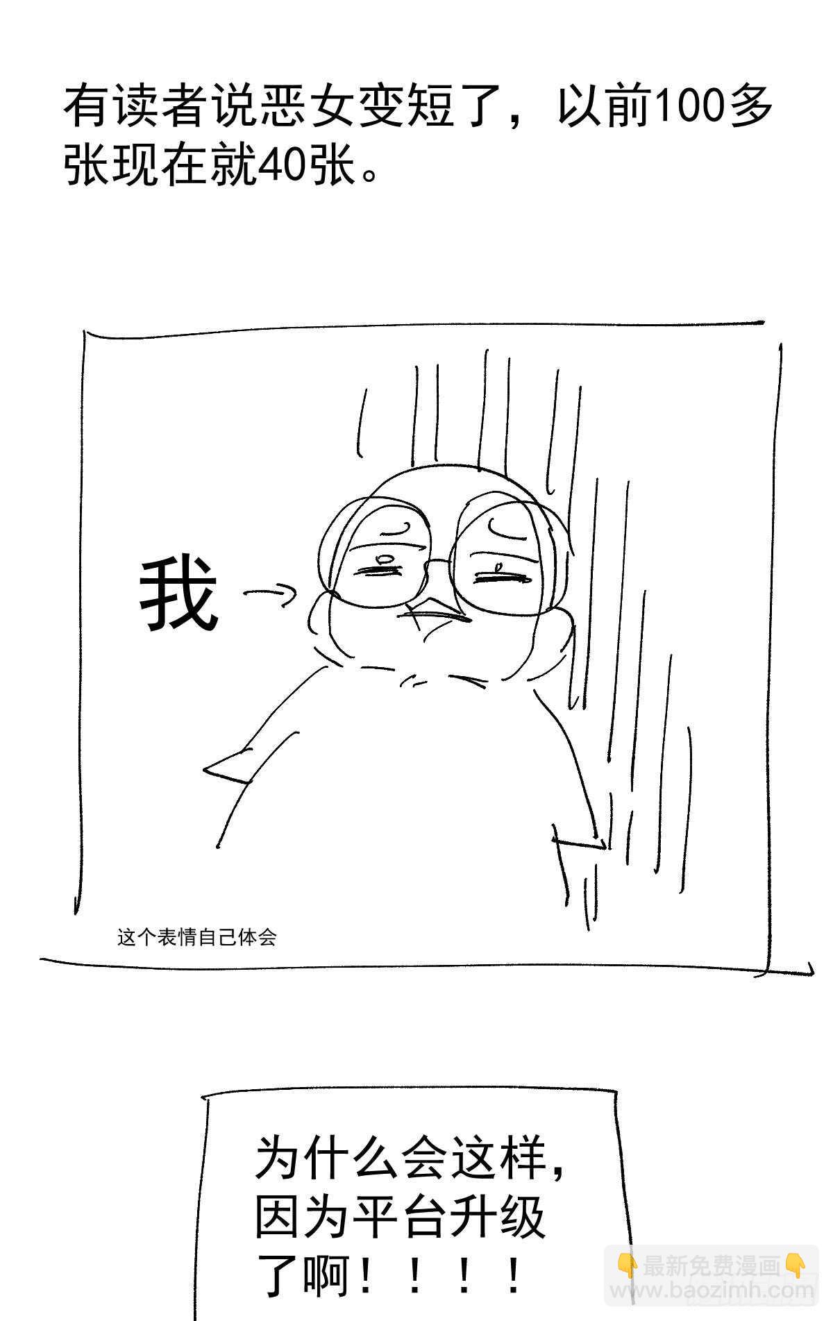 从未曾忘记(1/2)-第289话