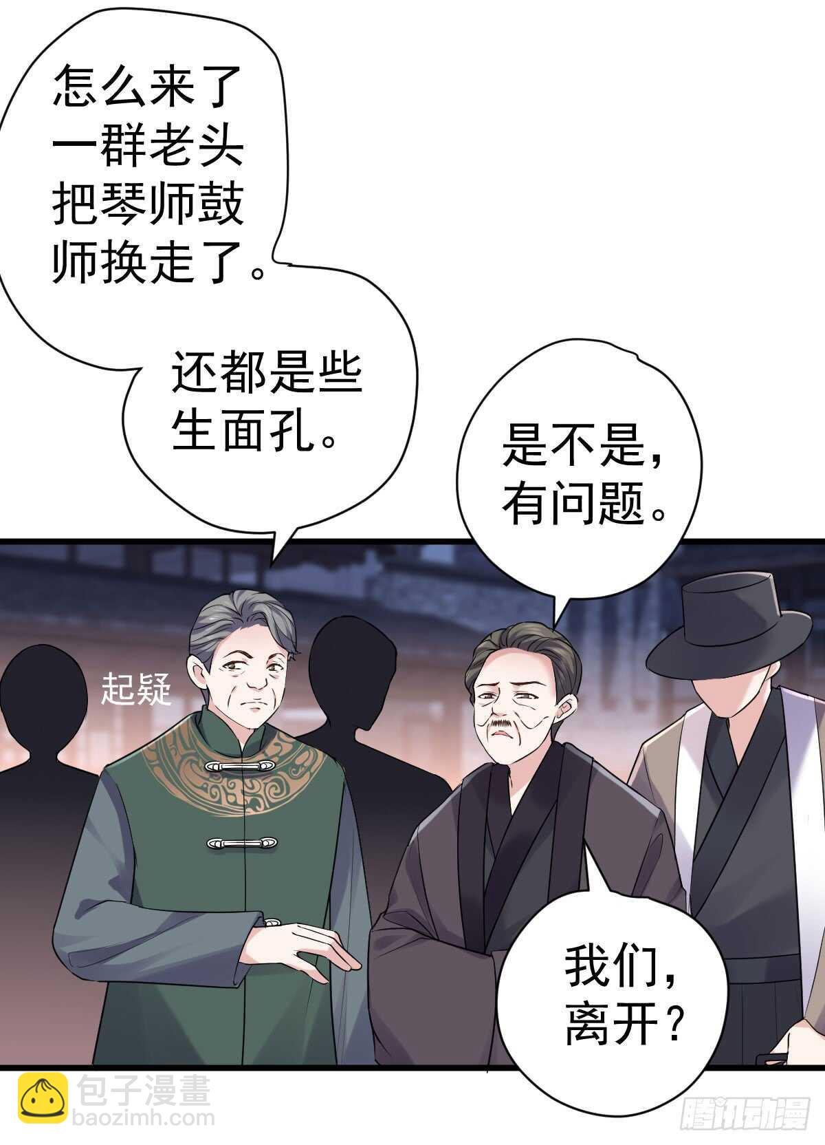 从未曾忘记(1/2)-第289话