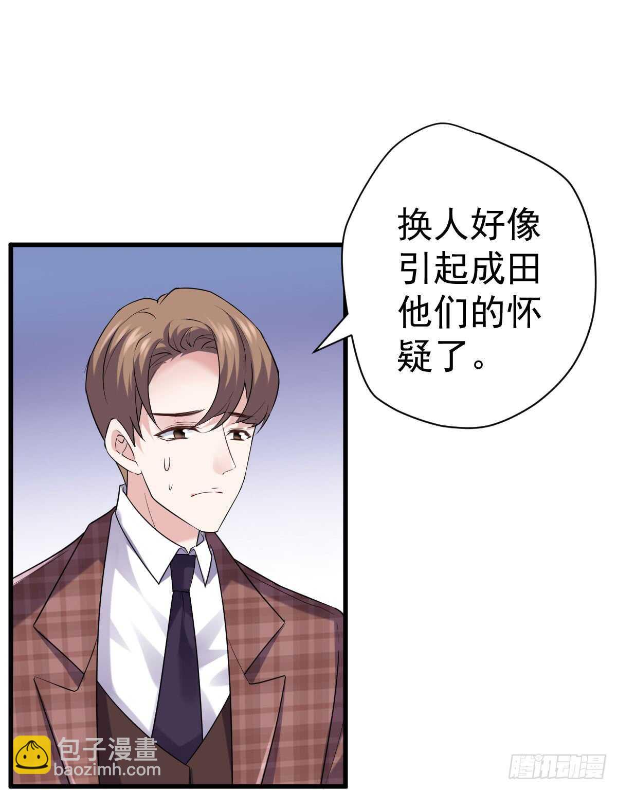 从未曾忘记(1/2)-第289话