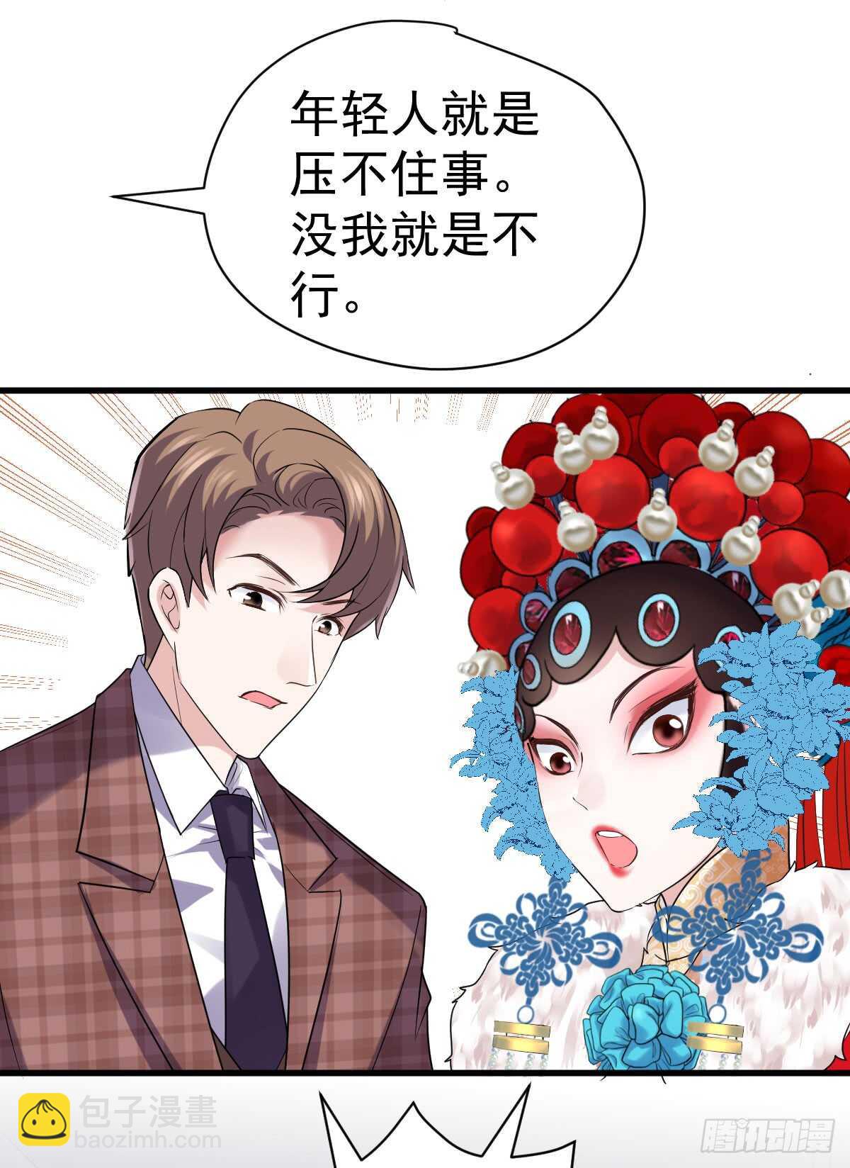 从未曾忘记(1/2)-第289话