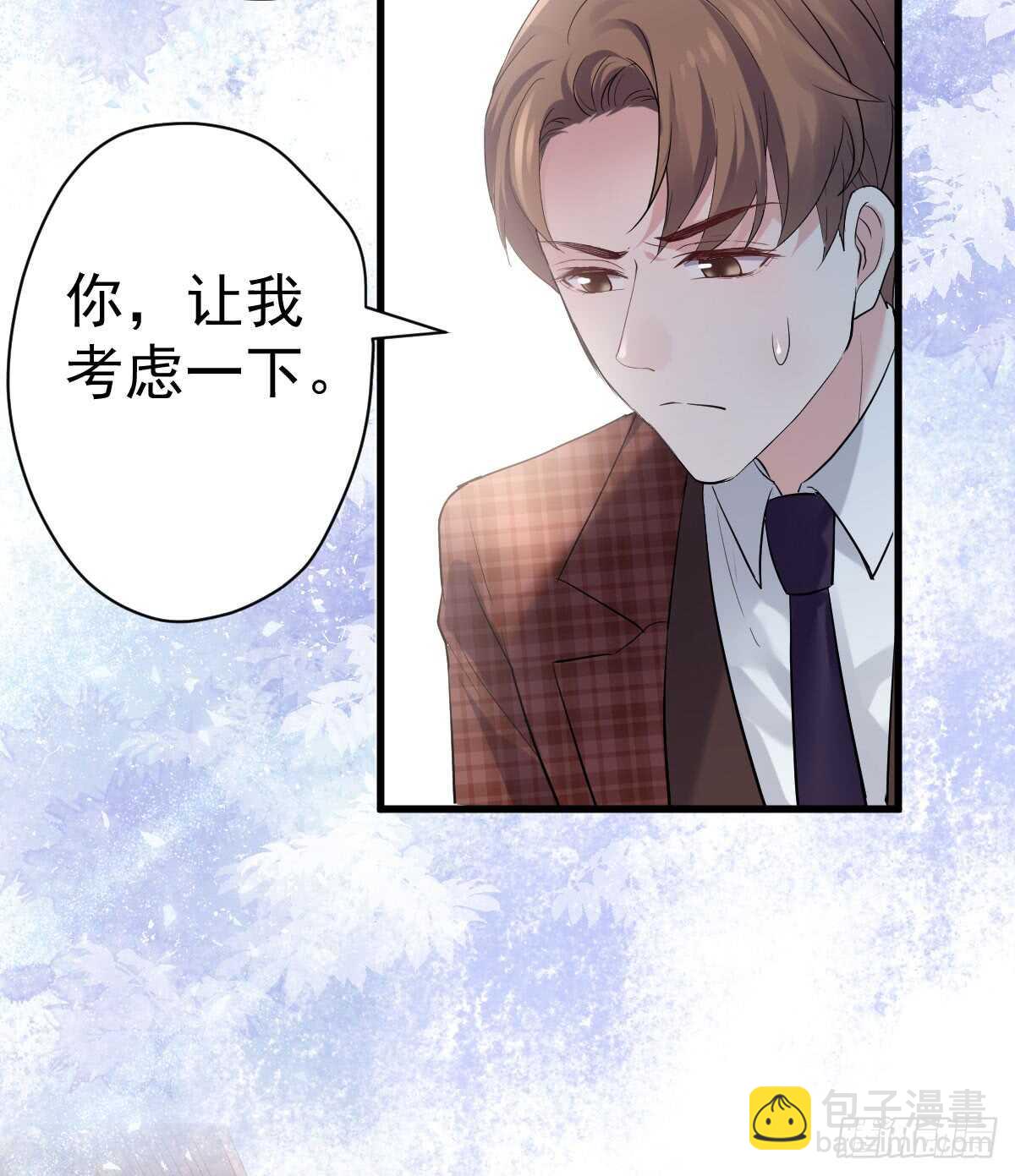 让人期待的新工作(1/2)-第291话