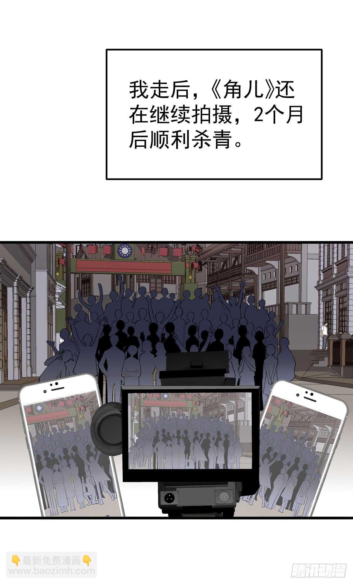 让人期待的新工作(1/2)-第291话
