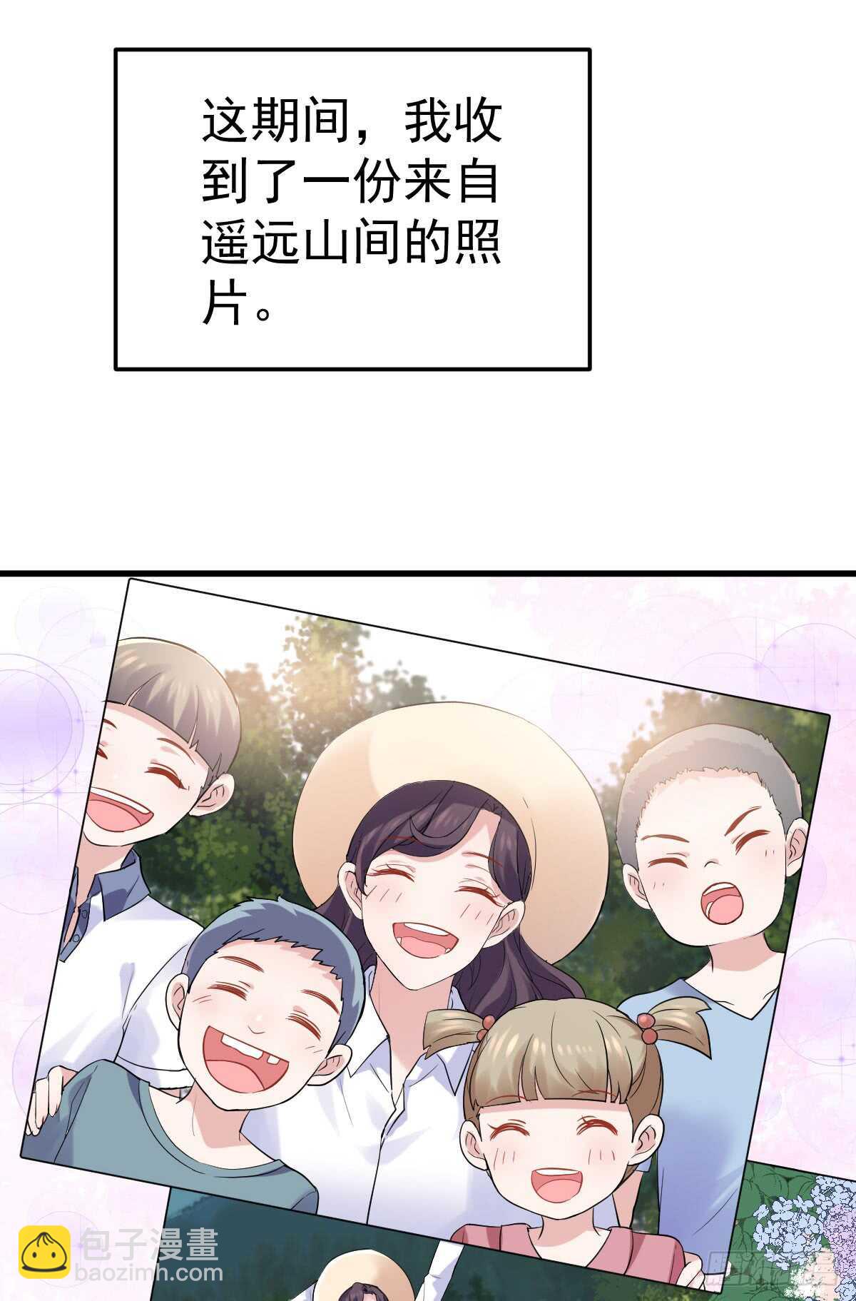 让人期待的新工作(1/2)-第291话