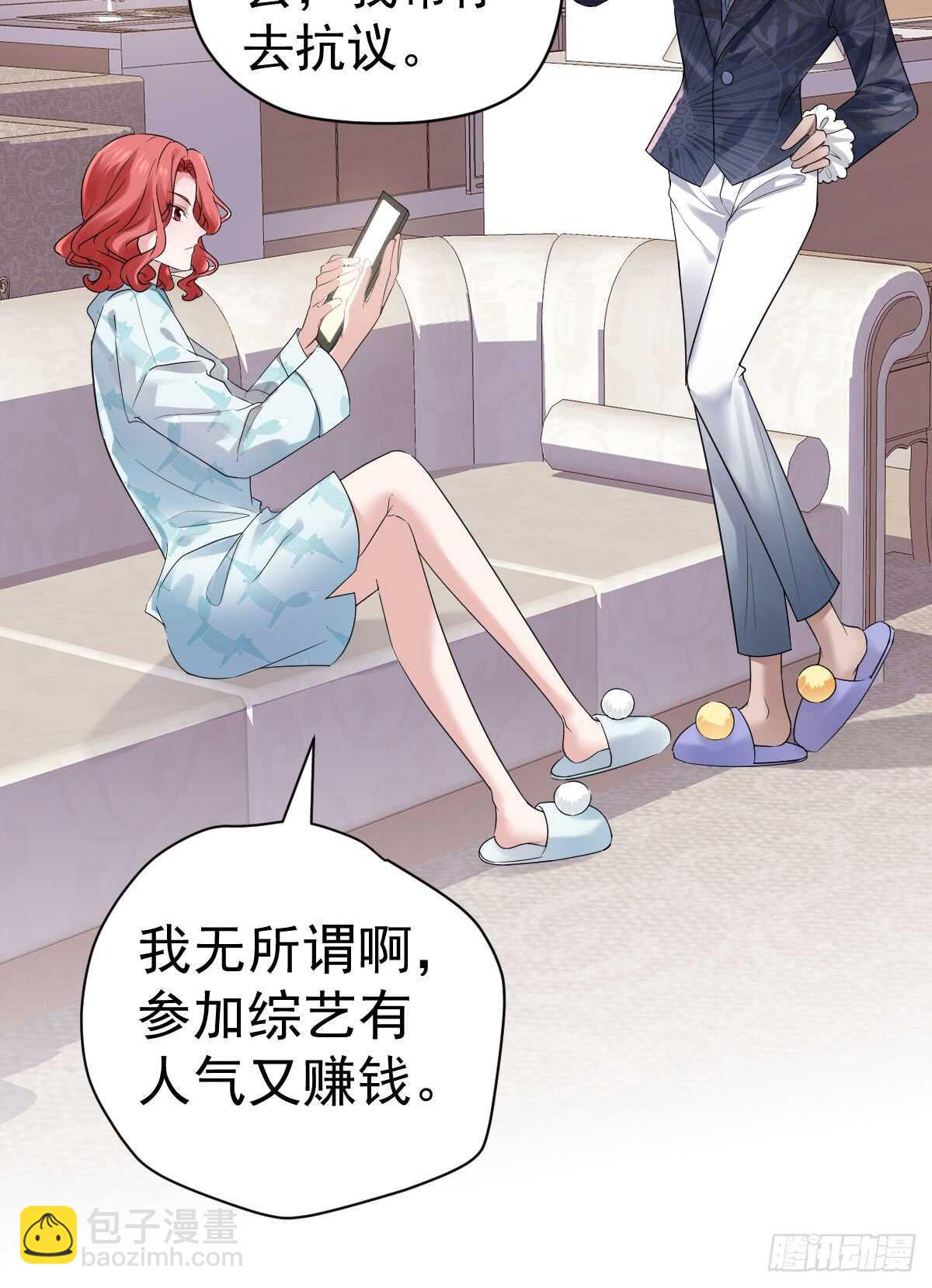 让人期待的新工作(1/2)-第291话