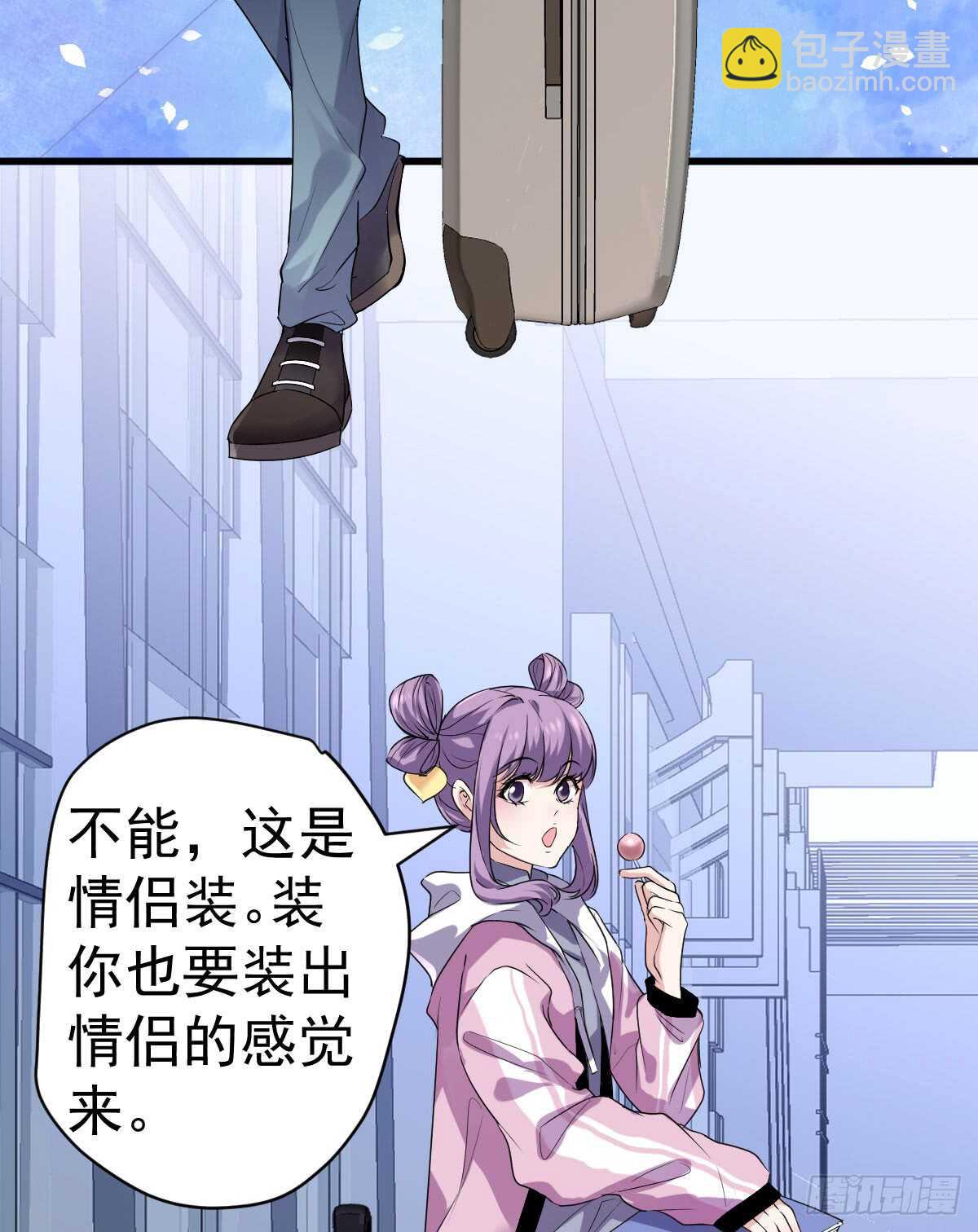 让人期待的新工作(1/2)-第291话
