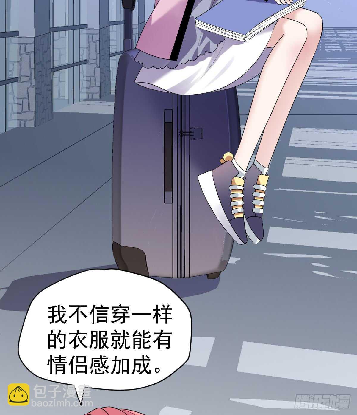 让人期待的新工作(1/2)-第291话
