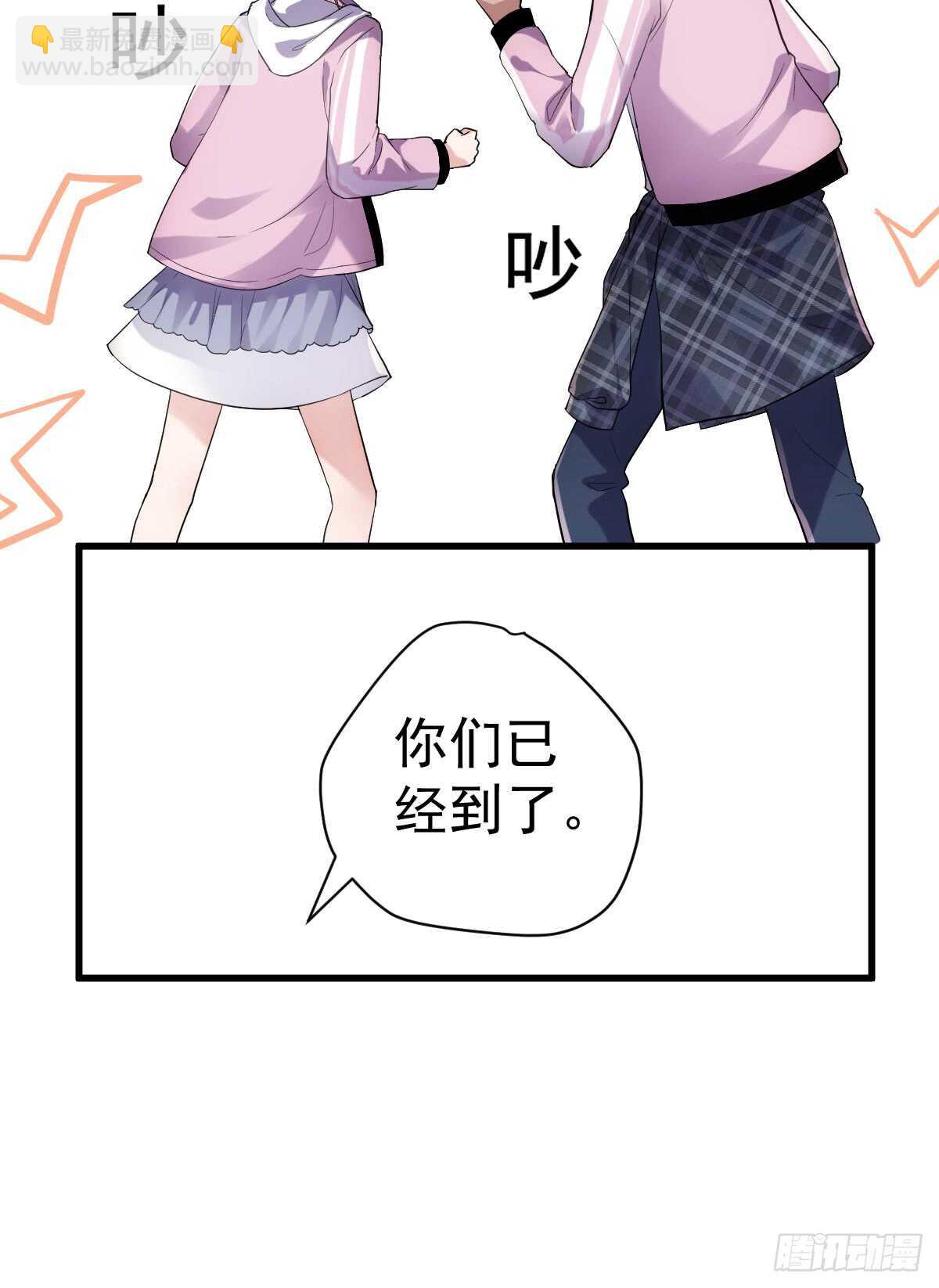 让人期待的新工作(1/2)-第291话
