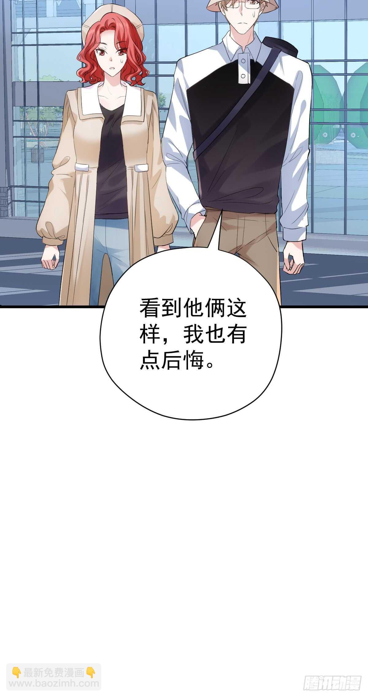 让人期待的新工作(1/2)-第291话