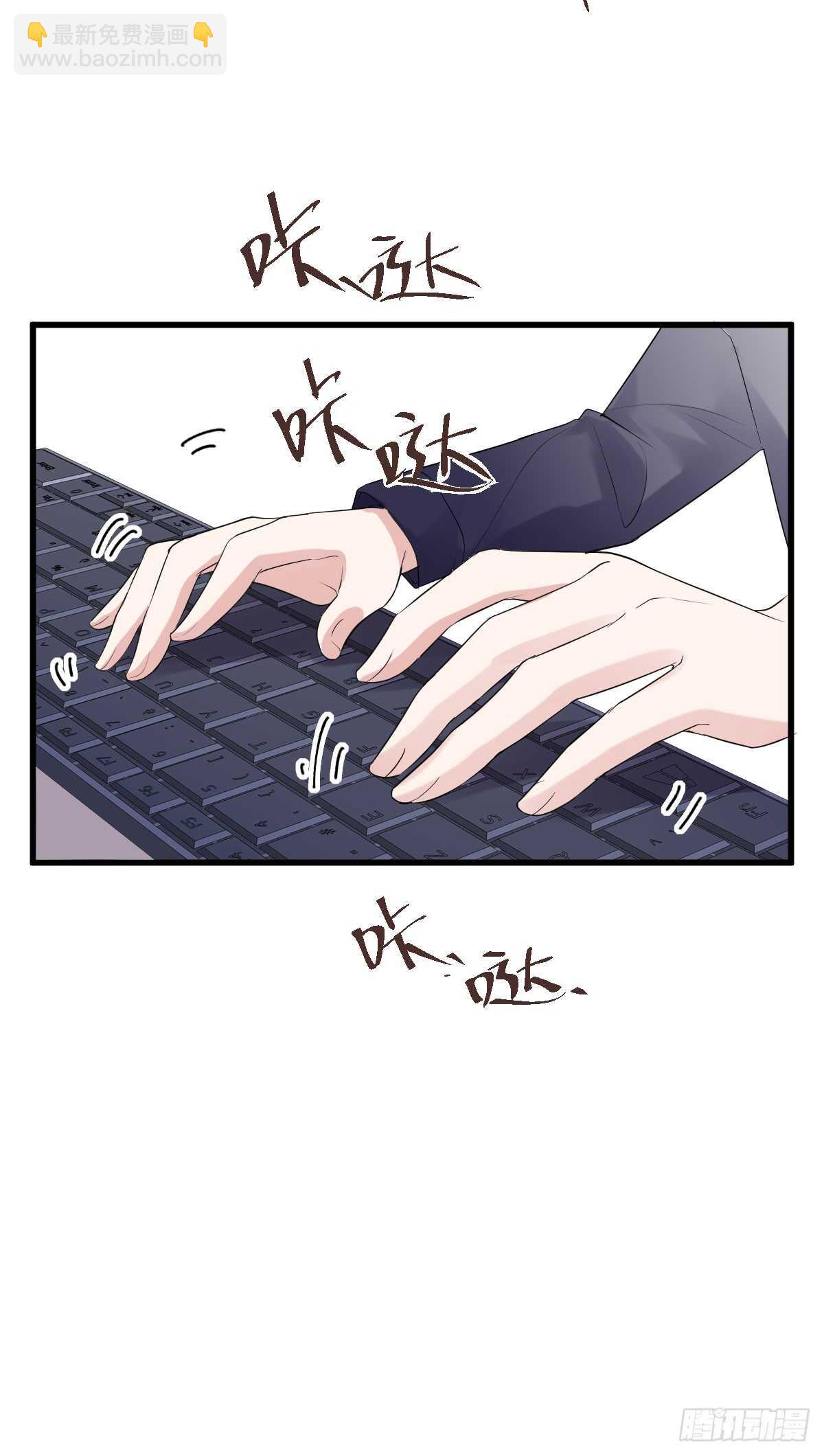 毕竟特别的节目组-第293话