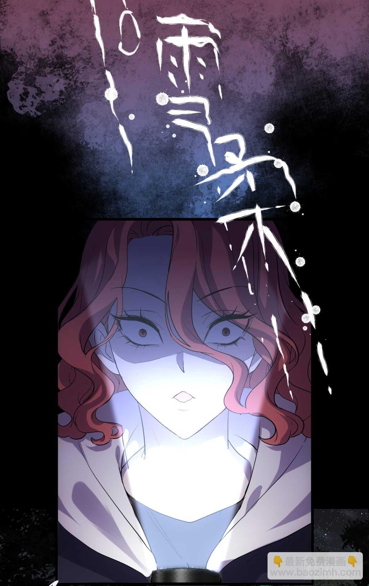 毕竟特别的节目组-第293话