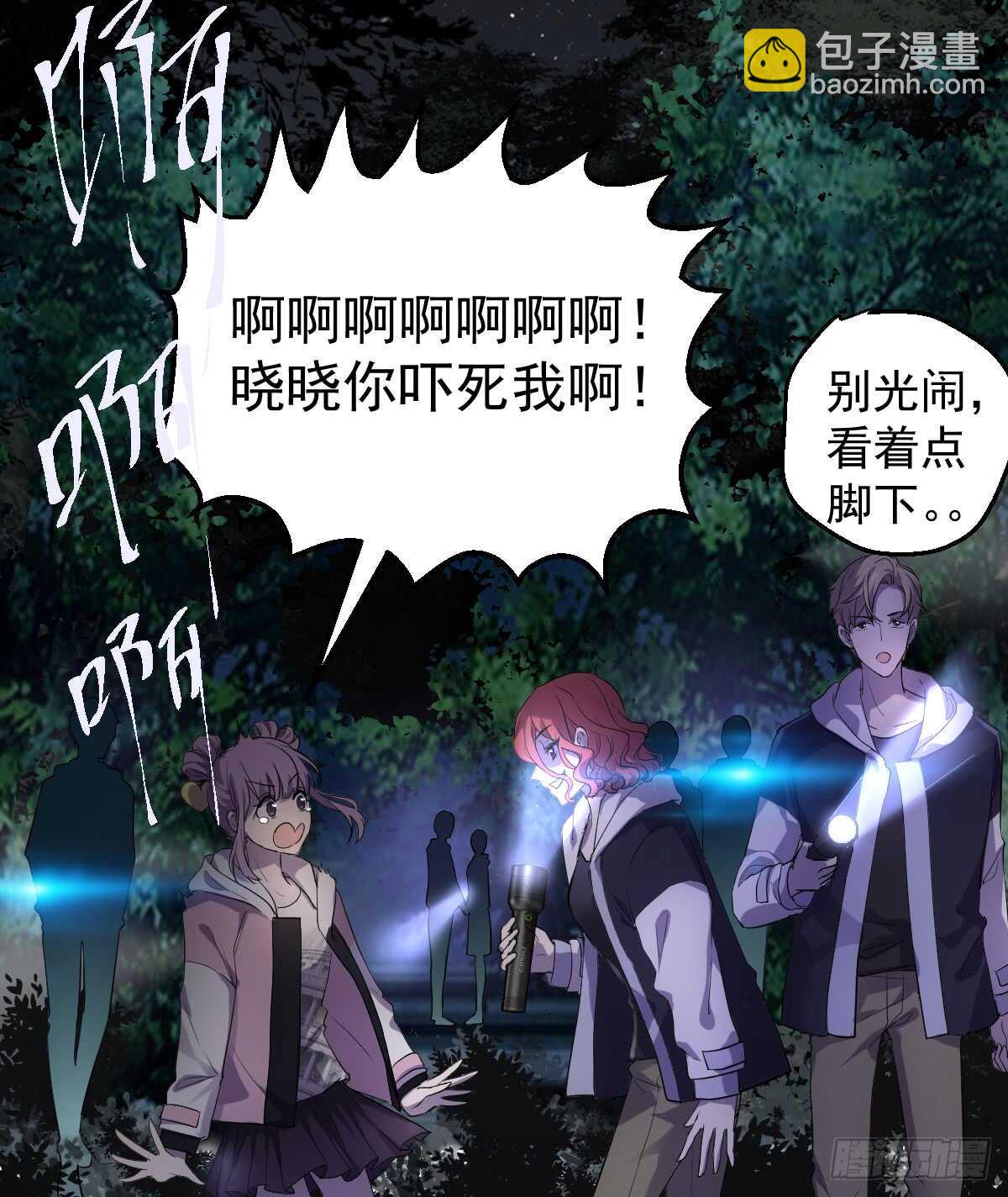 毕竟特别的节目组-第293话